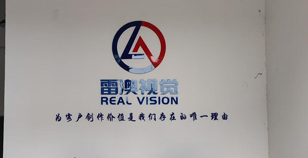 公司环境展示